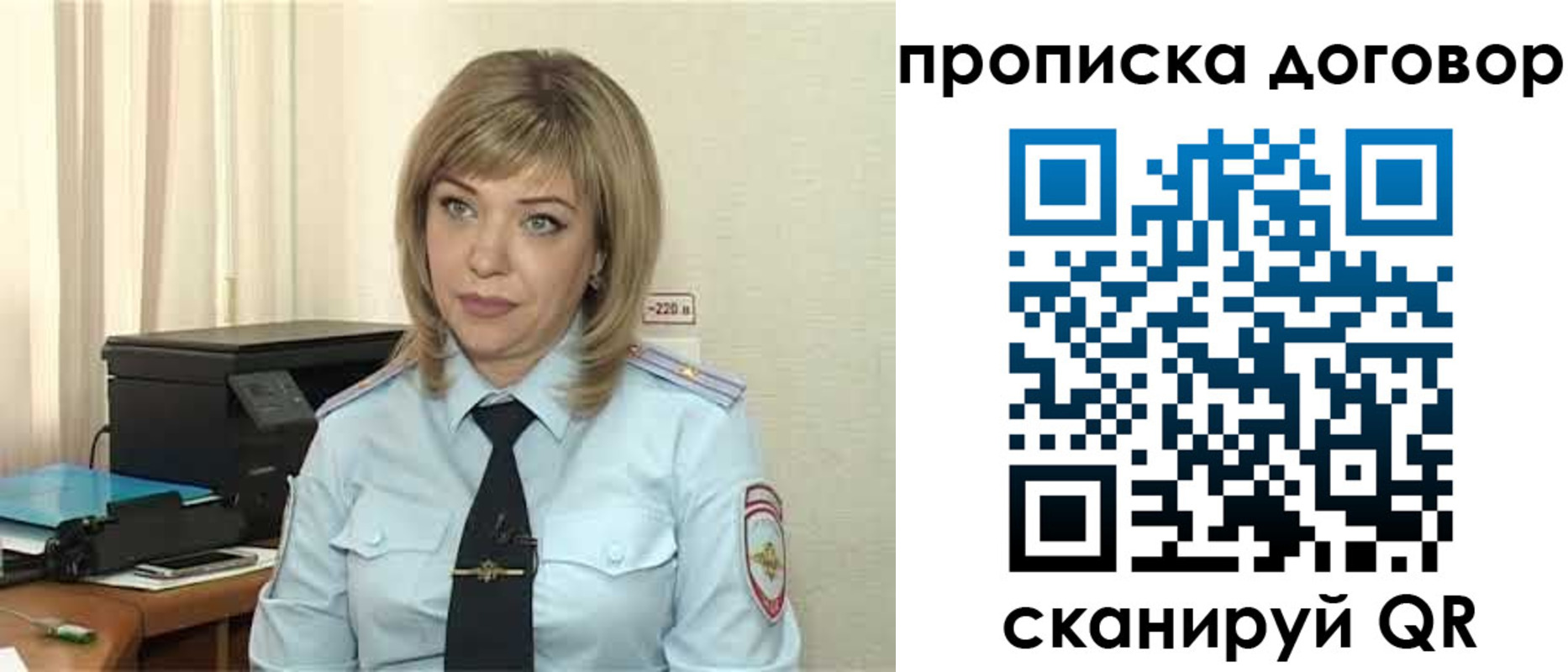 временная регистрация собственник в Верхнем Уфалее