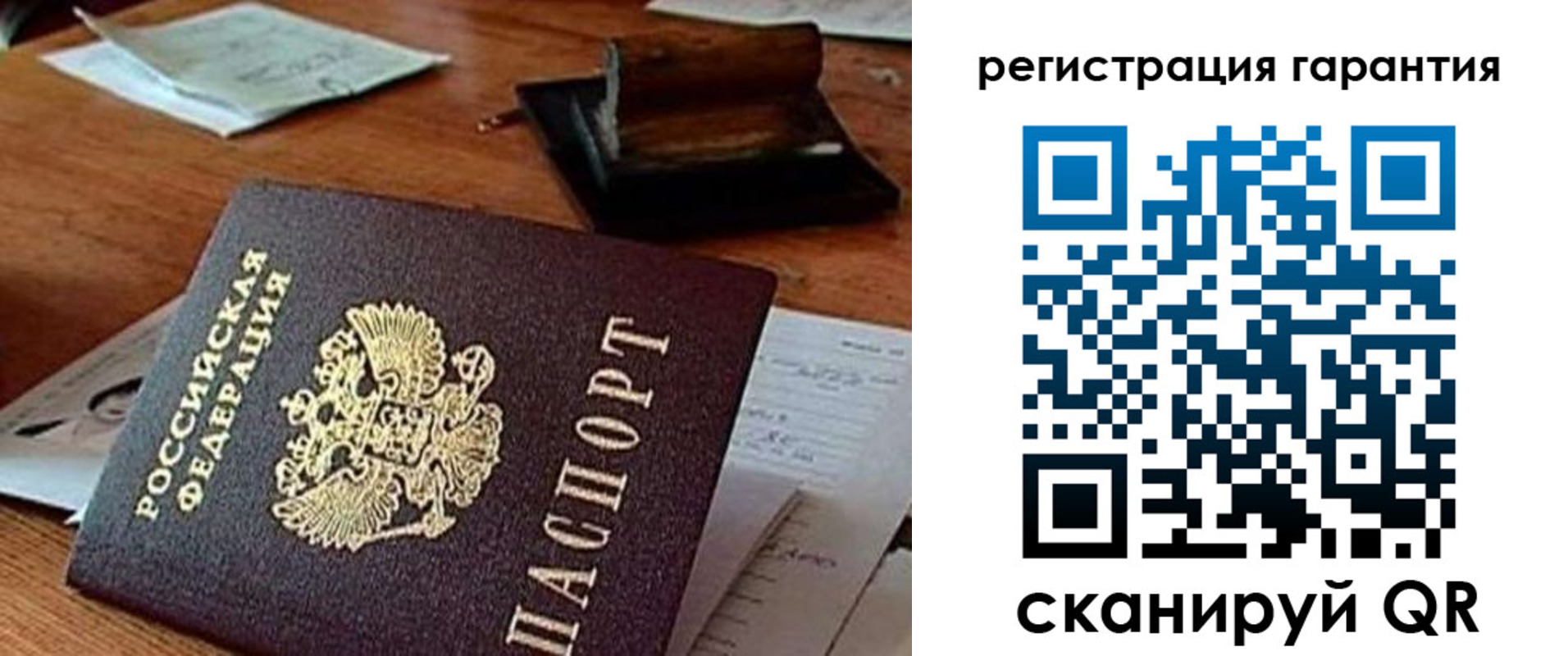 регистрация для дет. сада в Верхнем Уфалее