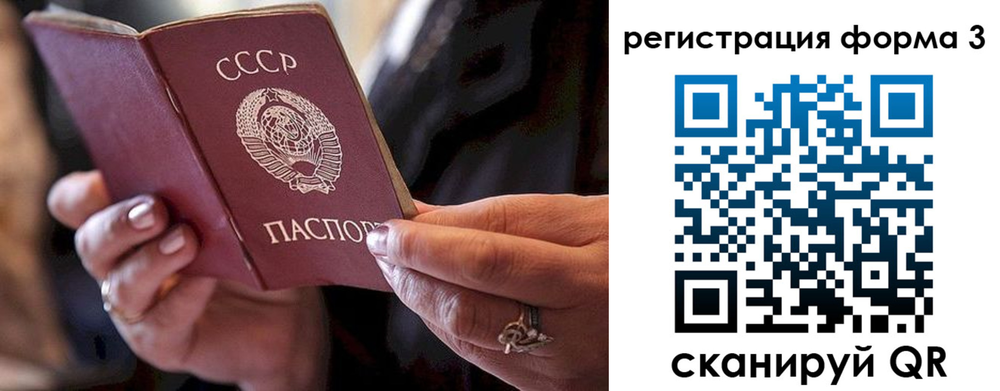 временная регистрация гарантия в Верхнем Уфалее